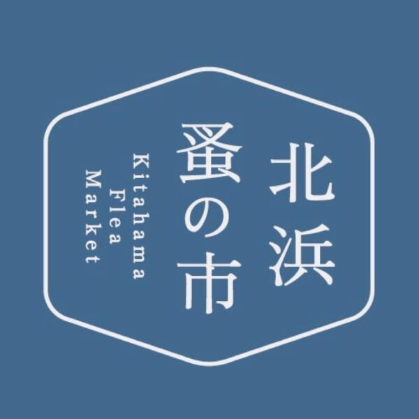 イベント出店のお知らせ（北浜蚤の市・みのお蚤の市）