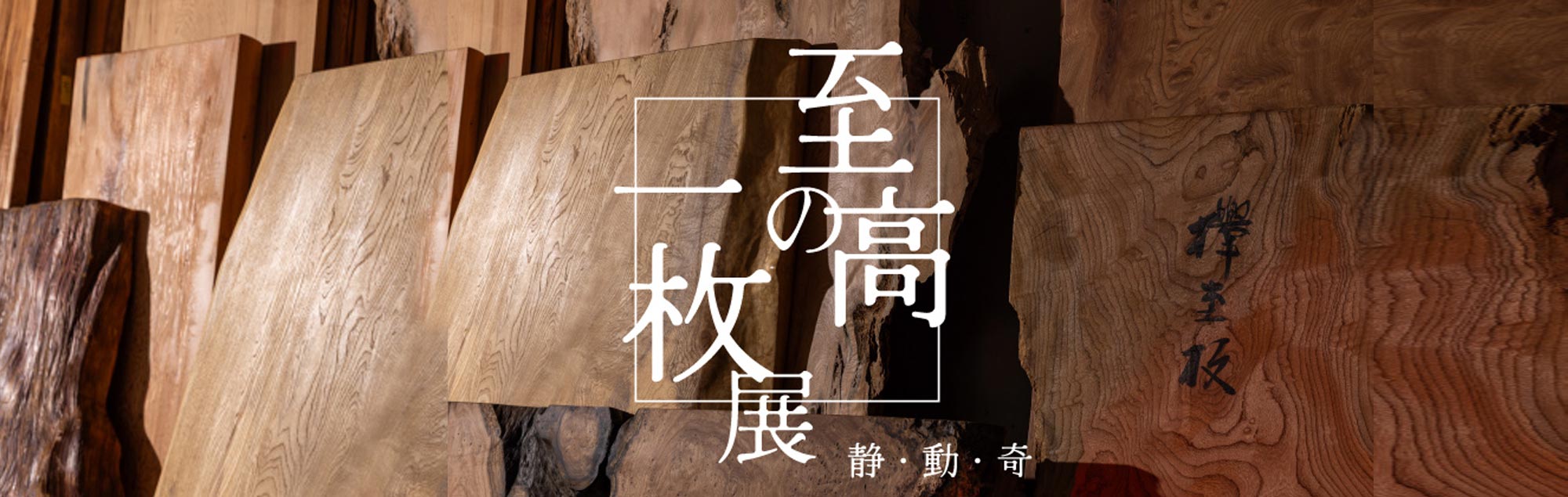 メンテナンスワークショップ