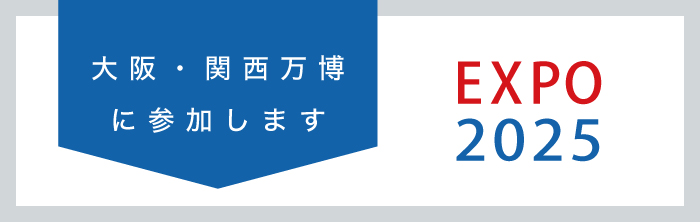 万博
